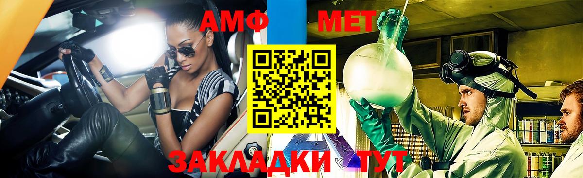 АМФЕТАМИН 98% Лянтор