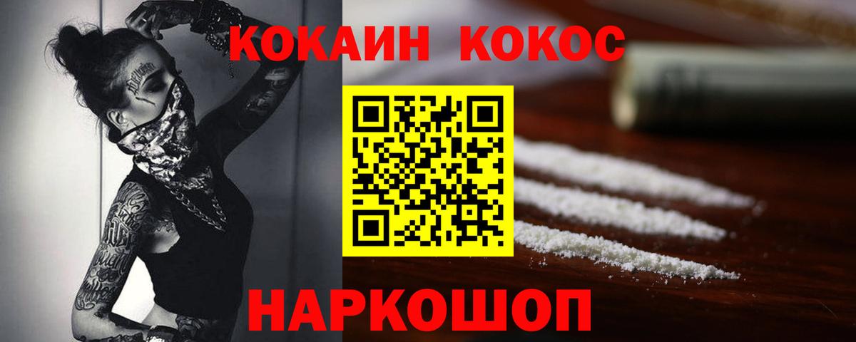 Кокаин Перу Лянтор