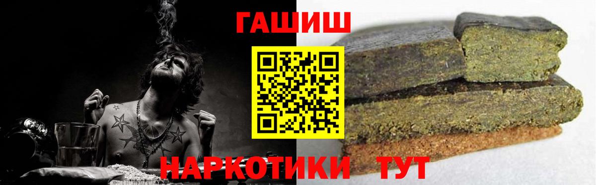 Лянтор  АМФ   МЕФ кристаллы  Cocaine  Вход с VPN  МАРИХУАНА  Гашиш  ГАШИШ 