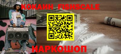 стафф Ипатово