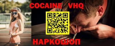прущий лед Изобильный