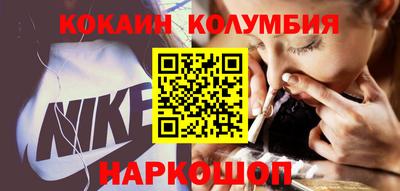 прущий лед Изобильный