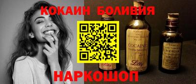 стафф Ипатово