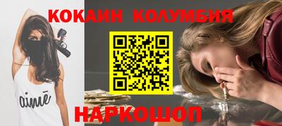 стафф Ипатово
