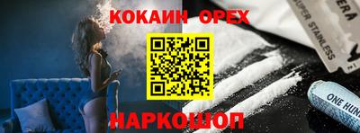 стафф Ипатово