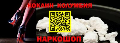 стафф Ипатово