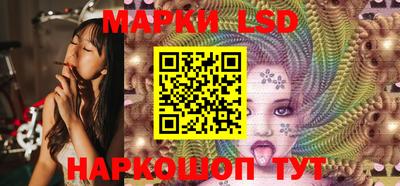 прущий лед Изобильный