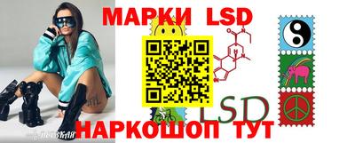 стафф Ипатово