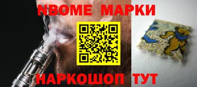 стафф Ипатово