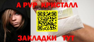 стафф Ипатово
