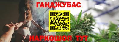 стафф Ипатово