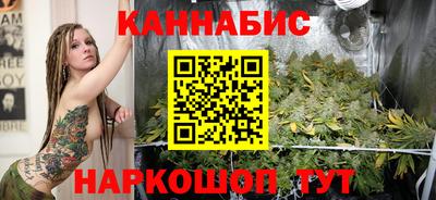 стафф Ипатово