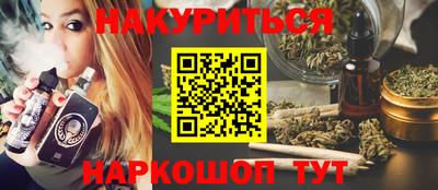 прущий лед Изобильный