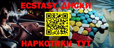 хмурый Ирбит