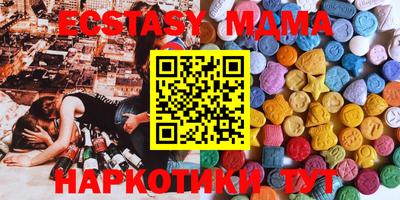 стафф Ипатово