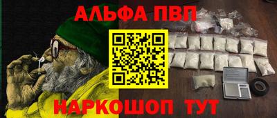прущий лед Изобильный