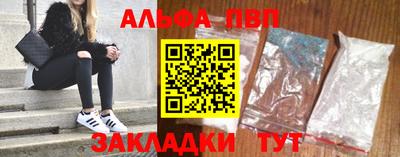стафф Ипатово