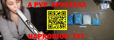 прущий лед Изобильный