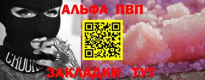 стафф Ипатово