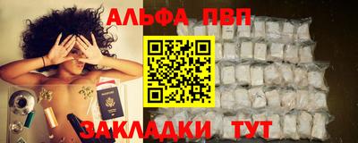 стафф Ипатово