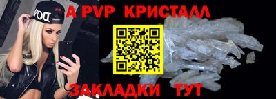 стафф Ипатово