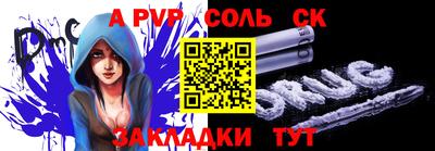 стафф Ипатово