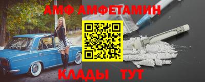 прущий лед Изобильный