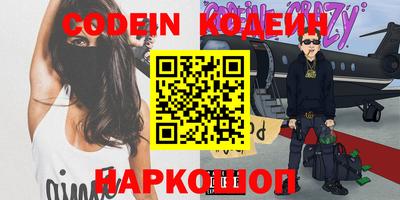 прущий лед Изобильный