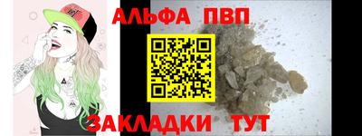 прущий лед Изобильный