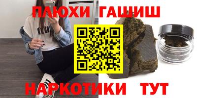 прущий лед Изобильный