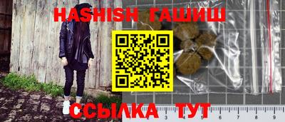 стафф Ипатово