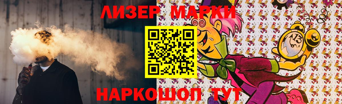 Лсд 25 экстази ecstasy  Лсд 25 экстази кислота  OMG рабочий сайт  Лянтор  Вход с VPN 