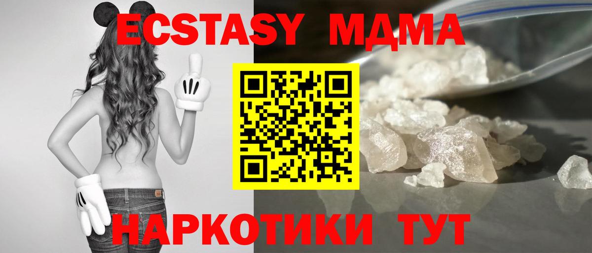 МДМА Molly Лянтор