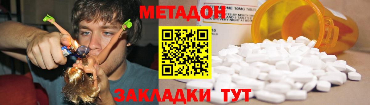 MEGA зеркало  Вход с VPN  Метадон мёд  Лянтор  Метадон белоснежный 