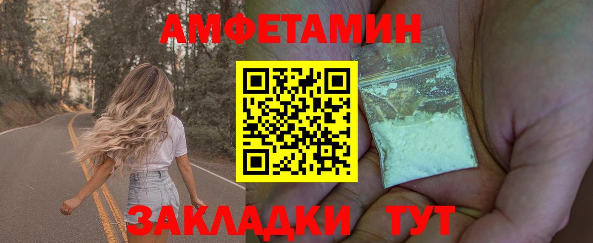 Метамфетамин Декстрометамфетамин 99.9%  Метамфетамин  Лянтор  Вход с VPN 