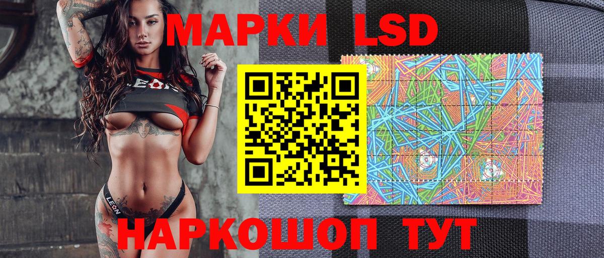 Наркотические марки 1500мкг  Наркотические марки 1500мкг  Вход с VPN  Лянтор 
