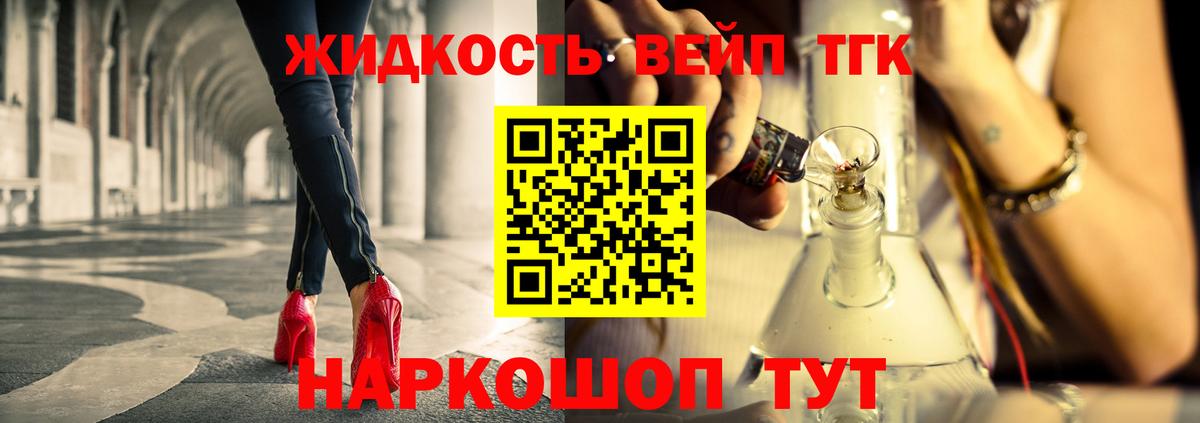 ТГК Wax Лянтор