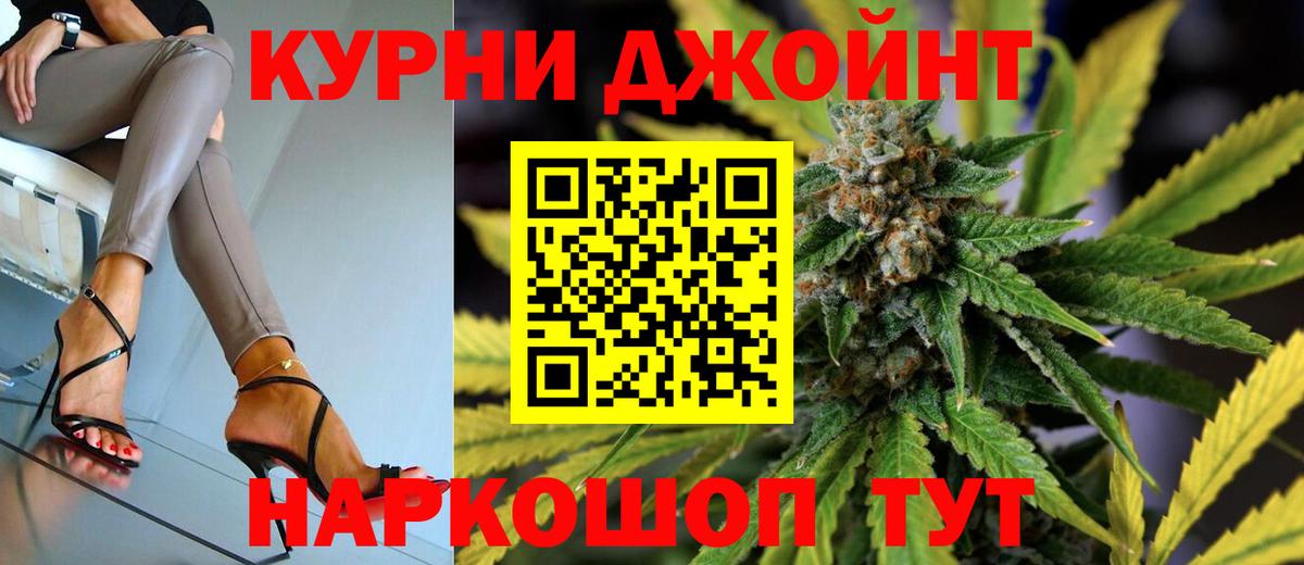 Лянтор  МАРИХУАНА план  Бошки Шишки планчик  Вход с VPN 